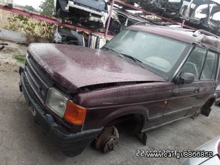 ΔΙΑΦΟΡΙΚΑ ΜΕ ΚΑΡΠΟΥΖΙΑ ΓΕΦΥΡΑ ΨΑΛΙΔΙΑ ΗΜΙΑΞΟΝΙΑ ΜΠΟΥΚΑΛΕΣ ΑΤΕΡΜΟΝΑΣ ΒΕΝΖΙΝΗ(ΟΛΑ ΤΑ ΜΗΧΑΝΙΚΑ LAND ROVER DISCOVERY 94-97