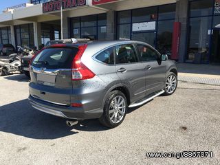 Honda CR-V 2015 ELEGANCE DIESEL 4WD-thumb-4
