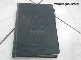 ΣΗΜΑΤΑ ΚΑΠΩ ΕΜΠΡΟΣ  MAZDA MX5 -thumb-6