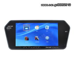 Καθρεπτης και 7'' Οθονη, Βluetooth και USB, καμερα οπισθοπορειας-thumb-1