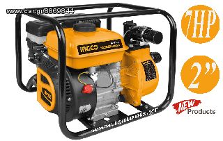 Βενζινοκίνητη Αντλία Νερού 7HP 2"  INGCO