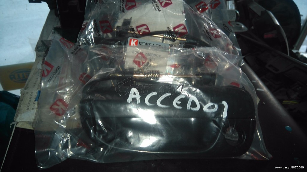 Hyundai Accent Χερουλια (Πομολα)