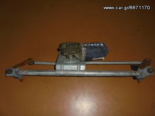 Μοτέρ Υαλοκαθαριστήρων Opel Corsa B 1993-00
