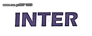 ΜΥΤΟΤΣΙΜΠΙΔΟ ΙΣΙΟ INTER SUPER (6''-8'')-thumb-1