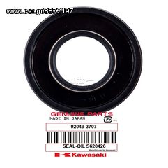 ΛΥΡΗΣ KAWASAKI 550-1500 ΤΣΙΜΟΥΧΑ, 92049-3707