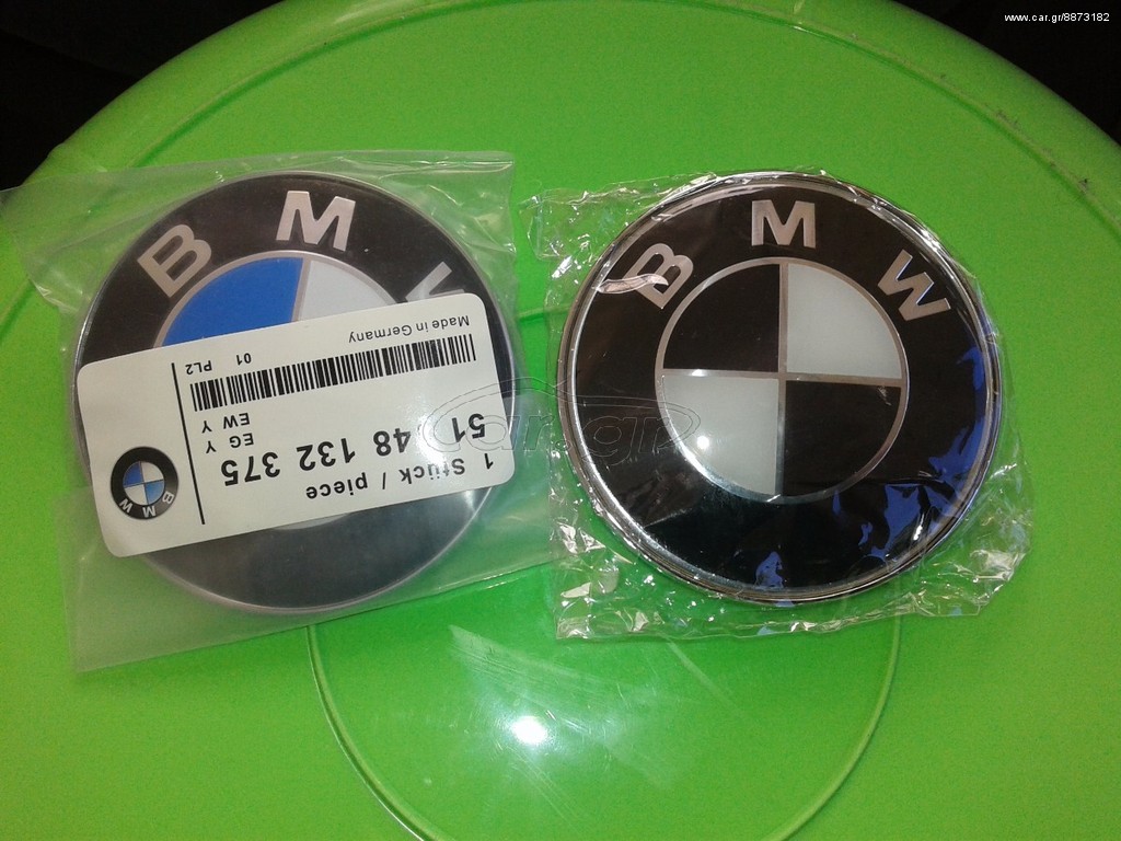 BMW EΜΠΡΟΣ ΚΑΠΟ -ΠΙΣΩ
