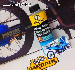 Καθαριστικό ψυγείου μοτο 300ml Bardahl...by katsantonis team racing 