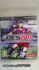 8 ΠΑΙΧΝΙΔΙΑ PLAYSTATION 3-thumb-2