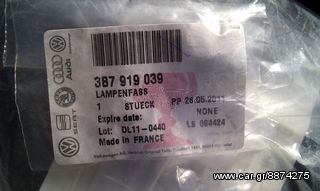 ΝΤΟΥΙ ΜΠΛΑΦΟΝΙΕΡΑΣ SEAT 3B7919039