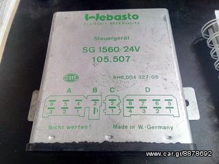 ΜΟΝΑΔΑ ΕΛΕΓΧΟΥ   WEBASTO SG 1553 DBW 24V DIESEL 