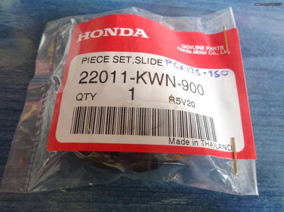 HONDA PCX 125-150 Οδηγοί Βαριατορ Γνήσιοι 