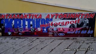 RENAULT SHENIC Κρεμαργιέρα-thumb-2
