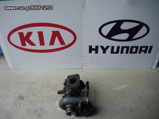 TURBO/ΤΟΥΡΜΠΙΝΑ HYUNDAI TUCSON 2.0 CRDI 115 HP '04-'09