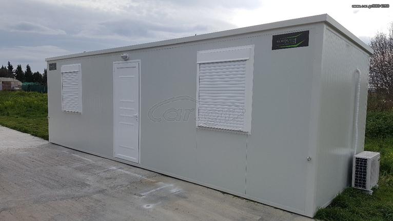 Caravan office-container '22 8000mm x 2500mm