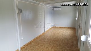Κοντέινερ 2022 8000mm x 2500mm-thumb-2