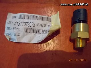 ΒΑΛΒΙΔΑ ΒΕΝΤΙΛΑΤΕΡ BMW Ε30 E36 Ε28 Ε34 Ε24  /  91/99CEL ''BMW Βαμβάκας'' 
