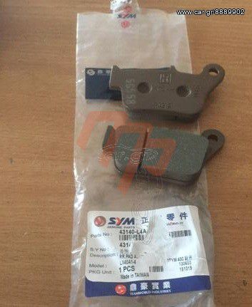 ΤΑΚΑΚΙΑ SYM MAXSYM 400/600 TL500 ΠΙΣΩ ΓΝΗΣΙΑ 43140-L4A-300