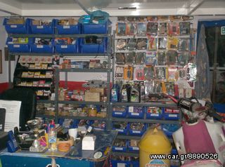 ΜΕΤΑΧΕΙΡΙΣΜΕΝΑ ΤΑΚΑΚΙΑ ΔΙΣΚΟΠΛΑΚΕΣ.-thumb-3