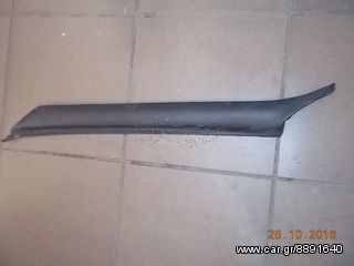 ΚΑΛΥΜΜΑ ΕΜΠΡΟΣΘΙΑΣ ΚΟΛΩΝΑΣ BMW E30 ΑΡΙΣΤΕΡΗ ''BMW Βαμβακάς'' 