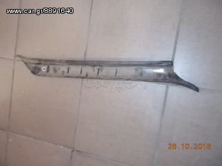 ΚΑΛΥΜΜΑ ΕΜΠΡΟΣΘΙΑΣ ΚΟΛΩΝΑΣ BMW E30 ΑΡΙΣΤΕΡΗ ''BMW Βαμβακάς'' -thumb-3