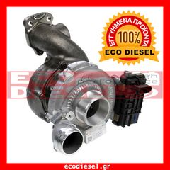 ΑΝΤΛΙΕΣ ΜΠΕΚ ΤΟΥΡΜΠΙΝΕΣ diesel * AUDI-VOLKSWAGEN-SKODA-BMW-FIAT-OPEL-NISSAN-TOYOTA-RENAULT-CITROEN-FORD-PEUGEOT * ΕΓΓΥΗΜΕΝΑ ΠΡΟΙΟΝΤΑ !! *ECO DIESEL*!!!