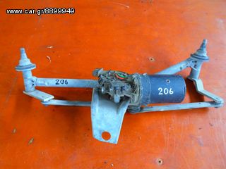 Μηχανισμός/Μοτέρ Υαλοκαθαριστήρων Peugeot 206 1998-10