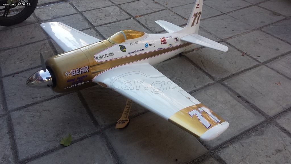 Αεροπλάνα Thunder Tiger 2015 Rare bear