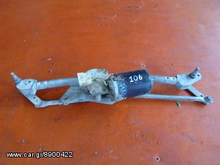Μηχανισμός/Μοτέρ Υαλοκαθαριστήρων Peugeot 106