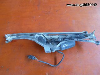 Μηχανισμός/Μοτέρ Υαλοκαθαριστήρων BMW E34 1987-96