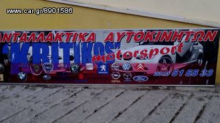 OPEL ANTARA Διαφορικά πίσω-thumb-2
