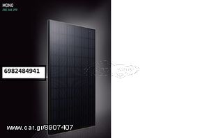 φωτοβολταικα πανελ 250 σολαρ solar 270 Η χαμηλοτερη τιμη της αγορας