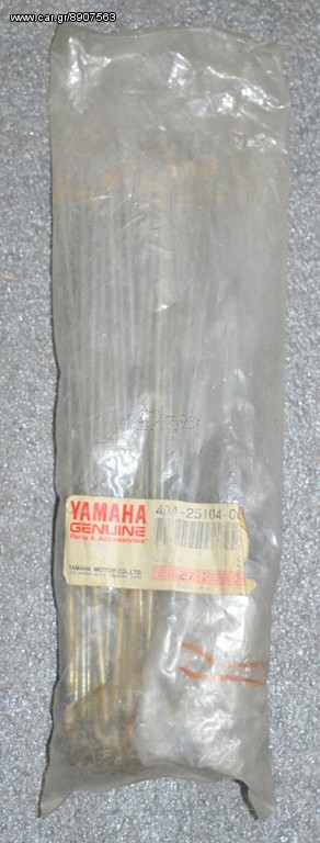 Ακτίνες Εμπρός ΣΕΤ YZ '90-'22
