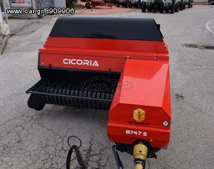 Πρέσσες 2019 ΠΡΕΣΑ CICORIA 8747 S-thumb-4