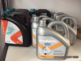 Κεφαλές γνησιες Kubota και λοιπά ανταλλακτικά γνησια-thumb-2