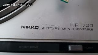 ΠΙΚΑΠ NIKKO NP-700-thumb-5