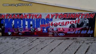 OPEL ASTRA Καντράν-Κοντέρ-thumb-2