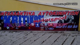RENAULT SHENIC Πλαφονιέρες-thumb-1