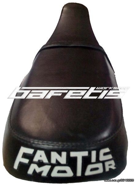 ΣΕΛΑ FANTIC MOTOR