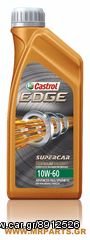 CASTROL 10W60 TITANIUM FST SUPERCAR *ΓΝΗΣΙΟ*