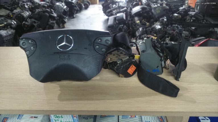 ΣΕΤ ΑΕΡΟΣΑΚΟΙ MERCEDES CLK 200 W208