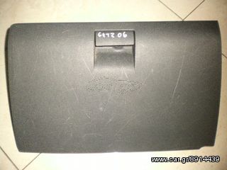 ΝΤΟΥΛΑΠΑΚΙ   HYUNDAI GETZ /06-10  ΑΡΙΣΤΗ ΚΑΤΑΣΤΑΣΗ!!! ΑΠΟΣΤΟΛΗ ΣΕ ΟΛΗ ΤΗΝ ΕΛΛΑΔΑ!!!