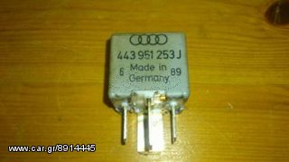 AUDI A4 94-99 RELES PSIKTIKOU ANEMISTIRA ME KOD 443951253J TIM 5E TEM 1