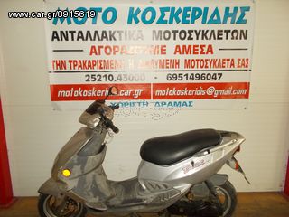 ΑΝΤΑΛΛΑΚΤΙΚΑ -> PGO T-REX 50 