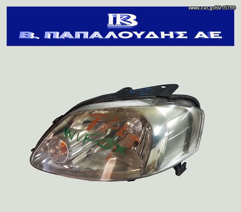 Φανάρι εμπρός αριστερό VolksWagen FOX (5Z) 2005-2011 5Z1941043A