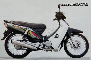 Kawasaki Kaze R 115 και Modenas Kriss 115 καινούριος Άξονας ταχυτήτων!!! -thumb-10