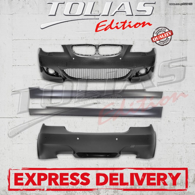 BMW SERIES 5  E60 / E61  BODY KIT Type M5