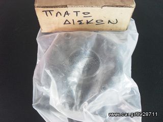 Πλατω καμπανας Honda C50 12V
