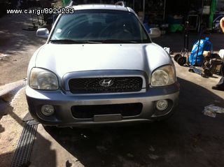 ΤΡΟΠΕΤΟ ΕΜΠΡΟΣ HYUNDAI SANTA FE 00-04