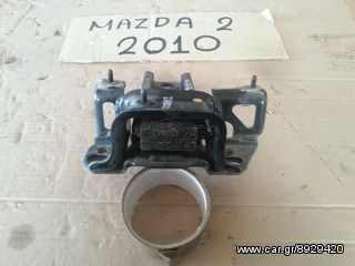 MAZDA 2 2010 ΒΑΣΗ ΣΑΣΜΑΝ