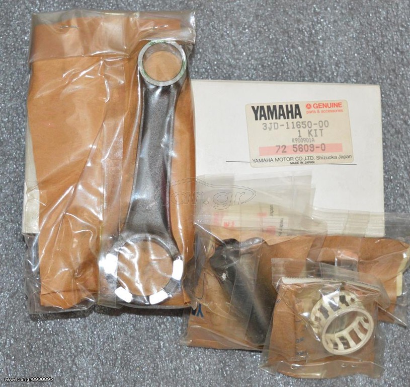 Μπιέλα κομπλέ YZ 125